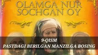 #9 | OLAMGA NUR SOCHGAN OY | ОЛАМГА НУР СОЧГАН ОЙ