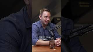 Путь к успешной модели // Алексей Щевлягин