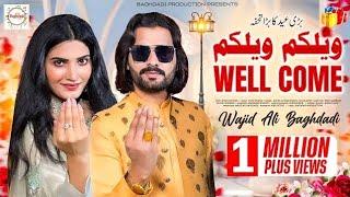 Welcome welcome SONG Wajid Ali baghdadi Slowed and Reverb