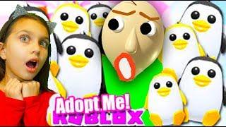 БАЛДИ ПОКУПАЕТ ВСЁ В АДОПТ МИ! ПИНГВИНЫ в УДОЧЕРИ МЕНЯ РОБЛОКС Roblox Adopt Me PENGUIN Валеришка