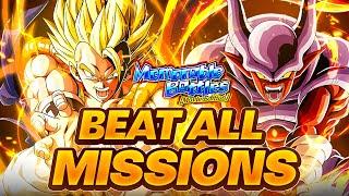 MEMORABLE BATTLES MOVIE EDTION VS GOGETA AND JANEMBA! BEAT ALL MISSIONS! (Dokkan Battle)