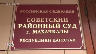 Суд арестовал пятерых участников беспорядков в аэропорту Махачкалы