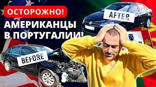 Американцы в Португалии! Авто из США! ОСТОРОЖНО!