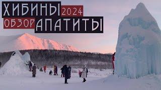 [RU] KHIBINY-APATITY 2024 review review Kirovsk Murmansk region ski resort