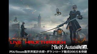 NieR Automata | First Time Playthrough | Part 57