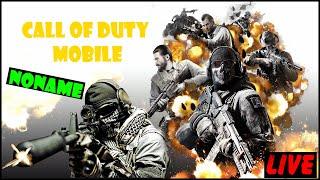 Live stream | Call of duty Mobile |  NoName