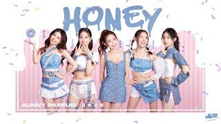 【4K純享版】日光之橙 Sunny Parfum "HONEY feat. 郭書瑤 " @未來少女NEXTGIRLZ《藝人合作賽-上》