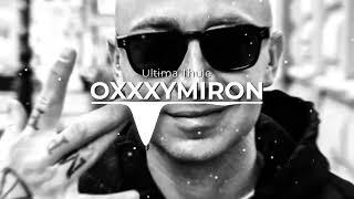 OXXXYMIRON - Ultima Thule (REMIX) [prod. Lomaster]