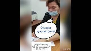 #4 Балжан Бөлтірікова атындағы мектеп-лицей бастауыш әдістемелік бірлестік інің айлығы