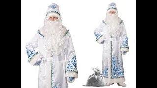   Suit Father Frost man's — Shop GrandStart.ru 