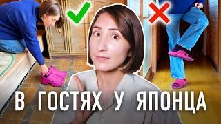 В ЯПОНИИ НЕЛЬЗЯ ЭТО ДЕЛАТЬ. 15 правил в гостях у японца