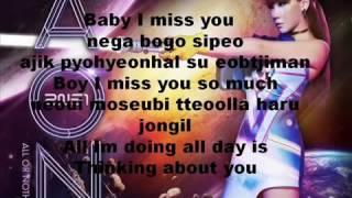 2NE1_baby I miss you (lyrics)