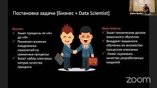 SMILES-2024. Евгений Смирнов, «Действительно LLM подходящий инструмент для решения вашей задачи?»