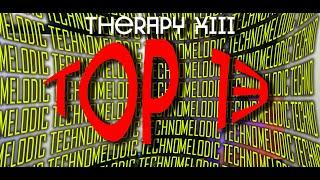 TOP 13 | Melodic TECHNO & Progressive HOUSE mix 2025 |Therapy s.13 by Tankov