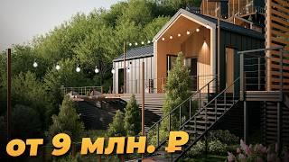 Инвестиции в глэмпинг в Сочи: окупаемость от 4 лет!