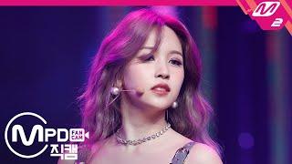 [MPD직캠] 트와이스 미나 직캠 4K 'I CAN'T STOP ME' (TWICE MINA FanCam) | @MCOUNTDOWN_2020.11.5