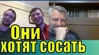 Весёлые россияне пониманием сосали у власти раньше. И готовы дальше отсасывать