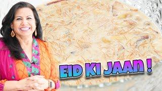 Mere Pyare Viewers ko Eid Mubarak! Humare Ghar Bana Special Sheer Khurma Recipe in Urdu Hindi - RKK