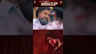 Arindam: The Dark Side Trailer Out | Kalki Agasthya| Sawad M |Nandan | Santhosh Joshua | PRK Audio