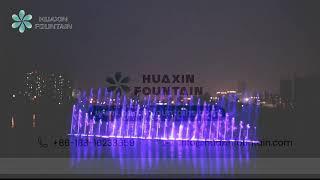 One of the Best Commercial Colourfull Dancing Water Fountain in China with Digital Water Screen