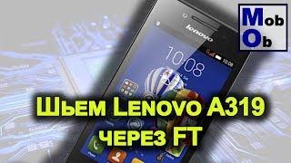 Как прошить Lenovo A319 через FlashTools