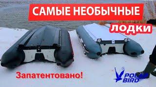 Обзор ЛОДКИ с накладным днищем РИБ для пайольных лодок и лодок НДНД. Polar bird.