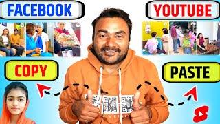 No Face, No Voice दूसरे के VIDEO को Copy-Paste करके UPLOAD Karo (100%Monetize) YT, FB से लाखो कमाओ