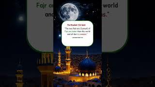 Hadith Sharif | Hadith of the Prophet (ﷺ) In English| A Powerful Hadith #hadees #shorts