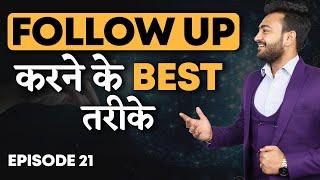 Follow Up करने के Best तरीके | How To Follow Up Professionally In Network Marketing