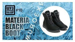 ОБЗОР зимних ботинок MUROEXE Materia Boot Black / Шузобзор #10