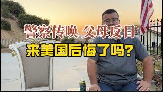 新移民访谈：一家人润美近半年，阶级下沉，工作低端，听听他怎么说？