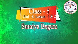 Class - 5 | Unit - 8, Lesson - 1 &2 | Suraiya Begum | Lecture - 01