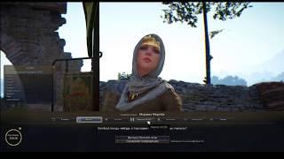 Black Desert online.Летние тайны.Эссенция Тьмы(часть 2)