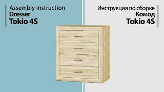 Assembly instruction Dresser Tokio 4S