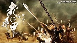 【ENG SUB】Flying Swords of Dragon Gate - Jet Li/Zhou Xun/Chen Kun/Gui Lun Mei/Hark Tusi Film