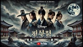 [ENG CC] Disney+’s First Historical K-Drama: "The Murky Stream" Rowoon, Shin Ye Eun & More