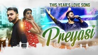 Preyasi - A Beautiful Love Song [2019] | Latest Song By Hemachandra | Aadhan Music