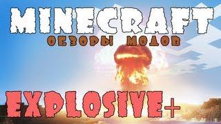 Обзор модов #165 EXPLOSIVE + БОЛЬШЕ ВЗРЫВОВ!