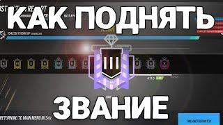 КАК ИГРАТЬ СОЛО - советы и подсказки | Rainbow Six Siege