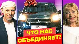 Что объединяет Авторадио, обычного слушателя и новый автомобиль?