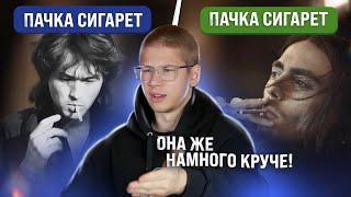 Какая Песня с ОДИНАКОВЫМ НАЗВАНИЕМ Круче? Лоза VS Высоцкий, Blink-182 VS Haddaway, Градусы VS Ария