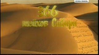 Программа "Очрашулар" 15.11.2014