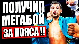 ТОЛЬКО ЧТО! Алимханулы ПОЛУЧИЛ НЕРЕАЛЬНЫЙ БОЙ за ТИТУЛ против... Алимханулы ШОКИРОВАЛ ОБРАЩЕНИЕМ!