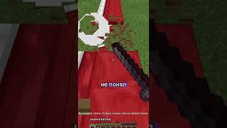 проверяю мифы ! в майнкрафте ! #shortsv #minecraft #майнкрафт