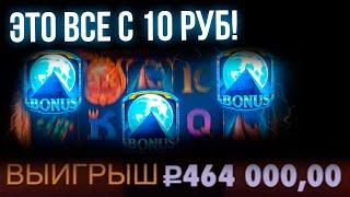 C 10 РУБ до 1 000 000 В FORTUNE OF GIZA ПО СХЕМЕ)) ЗАНОСЫ НЕДЕЛИ