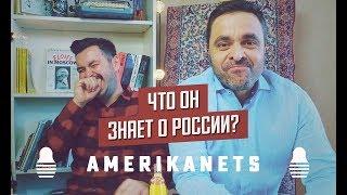 (Тупой?) Американец отвечает на школьные вопросы