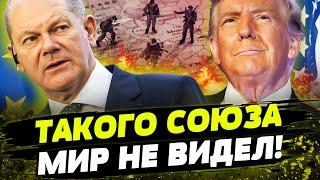 СЕНСАЦИЯ! НОВЫЙ СОЮЗ ТРАМПА И ЕВРОПЫ ЗАКОНЧИТ ВОЙНУ! В ЧЕМ ЕГО ОСОБЕННОСТИ? СМОТРЕТЬ ВСЕМ!