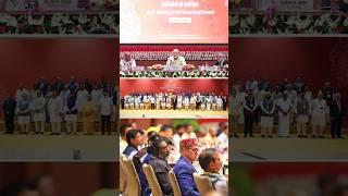 PM Modi chairs Governing Council meeting of NITI Aayog | #shorts