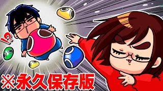 【ついに公開】妻がどうしてもというので、特別に公開します…覚悟してご覧ください…【なつめさんちのぷよぷよ総集編】