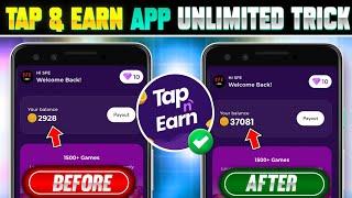 Tap & Earn App New Coin Trick | Tap & Earn App Unlimited Coin Trick | Tap & Earn - Cash Rewards